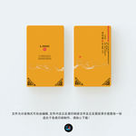 中国风名片