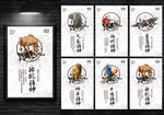 水墨创意动物精神企业文化