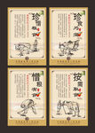 食堂文化中国风学校标语展板套图