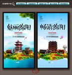 绵阳