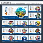 核心价值观