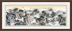 山水国画