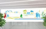 知识园地   校园  造型