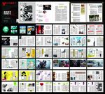 企业内刊画册杂志报纸ai