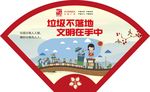 垃圾分类