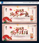 2018年