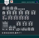 动态图库材料衔接图