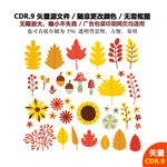 红色卡通树叶果子枇杷矢量图