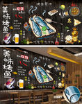 烤鱼背景墙