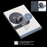 水龙头阀门五金画册封面