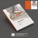 现代刀具水墨中国风画册封面