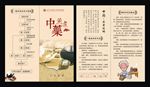 中药煎煮