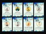 百家争鸣 诸子百家
