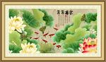 荷花九鱼图