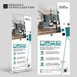 时尚雅致简约装修展架