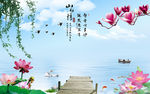 中式山水情风景画电视背景墙