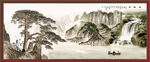 迎客松