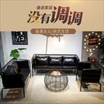 沙发主图