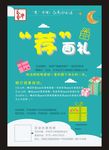 扁平化设计