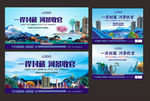 户外单页广告