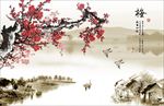 山水梅花背景墙