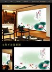背景墙