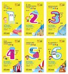 房地产倒计时