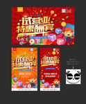 试营业