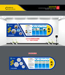 公司文化墙海报