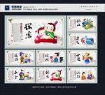 校园文化
