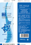 护发素