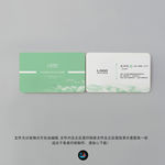 清爽 艺术 高端名片
