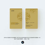 金色底纹 高贵 时尚名片