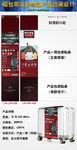 箱包包装排版说明吊牌吊卡贴条