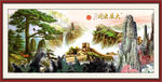 迎客松长城
