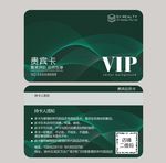 科技VIP会员卡