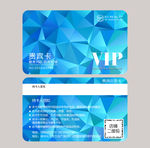 科技VIP会员卡