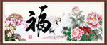 国画