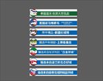 富安娜柜台贴乳胶磨毛桑蚕丝