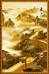 长城