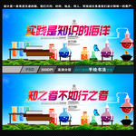 化学实验室