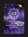 星空迎宾牌