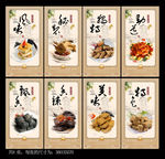 臭豆腐