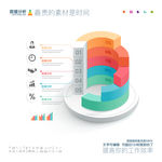 数据分析图片