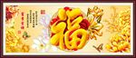 富贵吉祥图