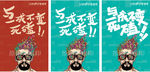青年轻人租房公寓地产插画海报