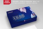 高端连体裤包装设计展开