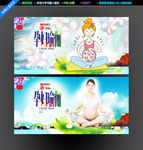 孕妇瑜伽