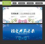 发布会