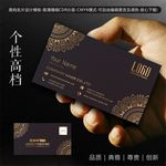 黑色名片